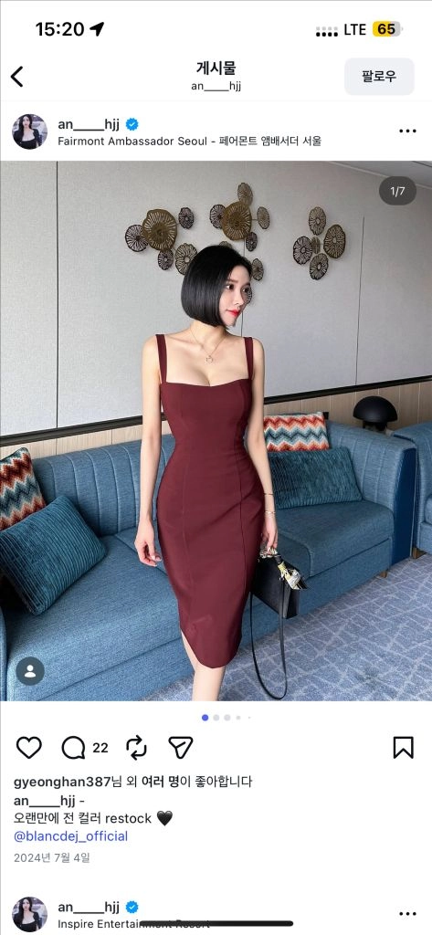 새상품) 블랑드제이 헤일리 드레스 원피스 M 파티룩 이미지