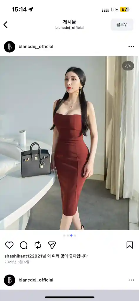 새상품) 블랑드제이 헤일리 드레스 원피스 M 파티룩 이미지