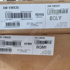 삼성전자 22년형 윈도우핏 에어컨 길이 연장 키트+설치키트입니다 이미지