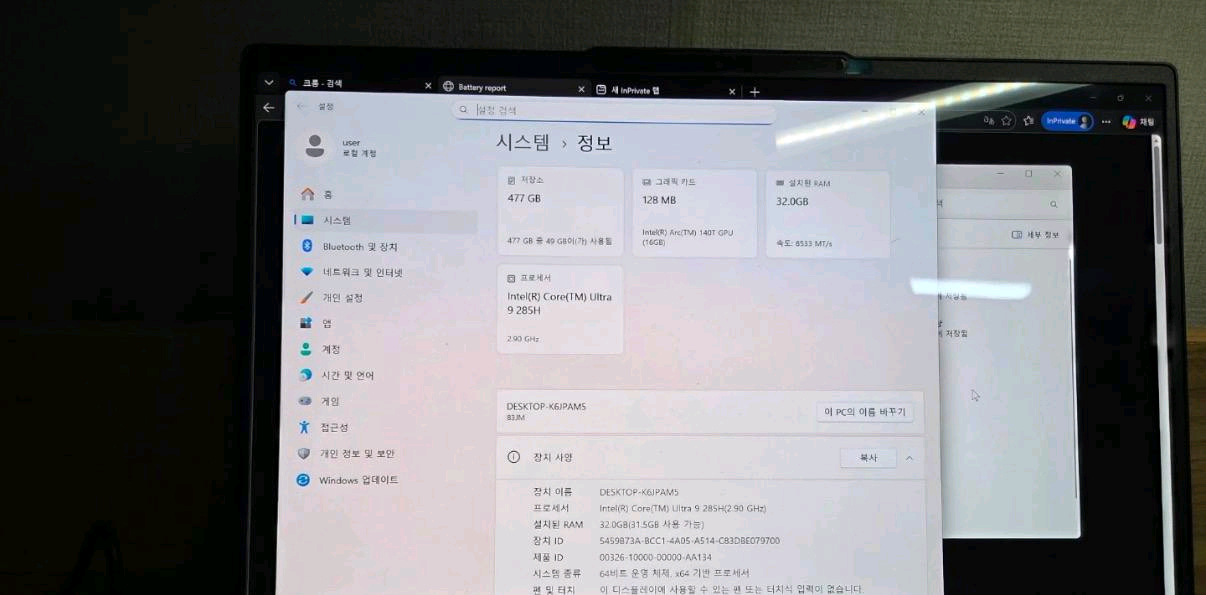레노버 아이디어패드 프로5 / 울트라9 / 32GB / 상태S급 / 보증O / 가성비 끝판 이미지