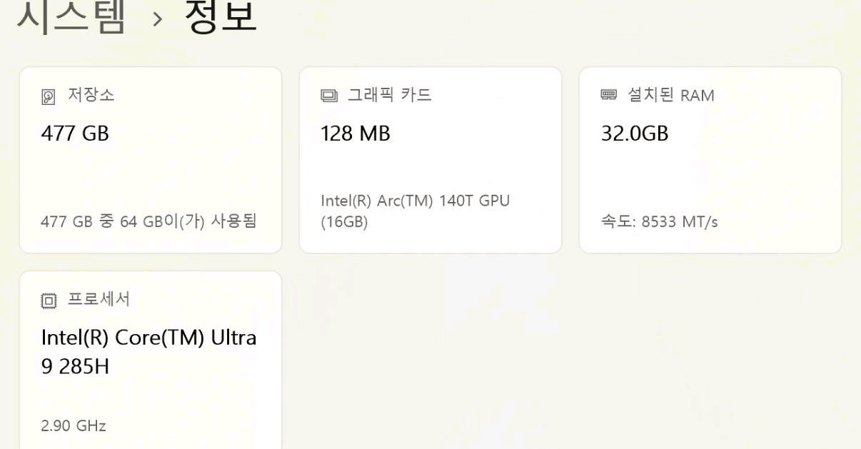 레노버 아이디어패드 프로5 / 울트라9 / 32GB / 상태S급 / 보증O / 가성비 끝판 이미지