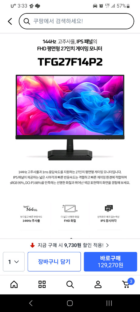 고사양pc( 9950x3d/ddr5 64gb/ 5070ti) 이미지