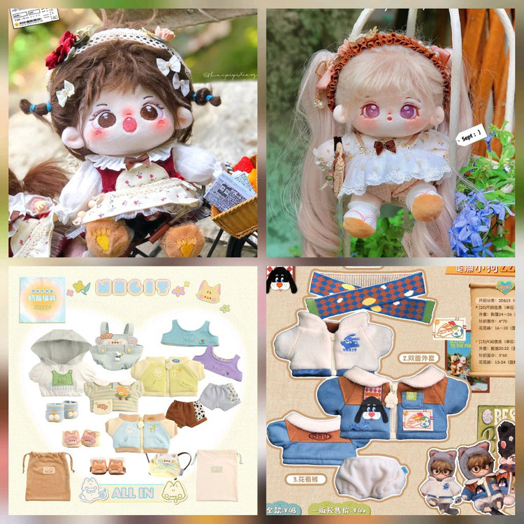 20cm(20깅) 솜인형 옷 판매합니다. 이미지