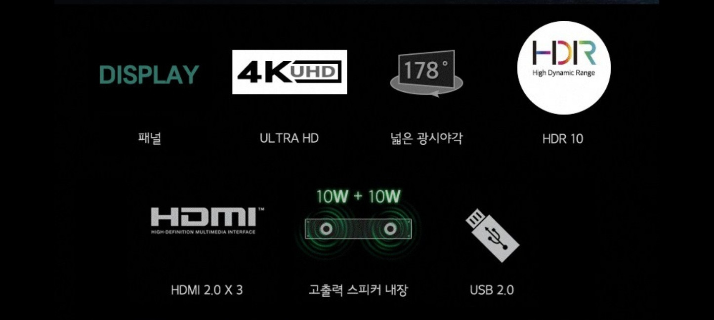삼성 98인치 4K 스마트 TV 특가한정판매! 이미지
