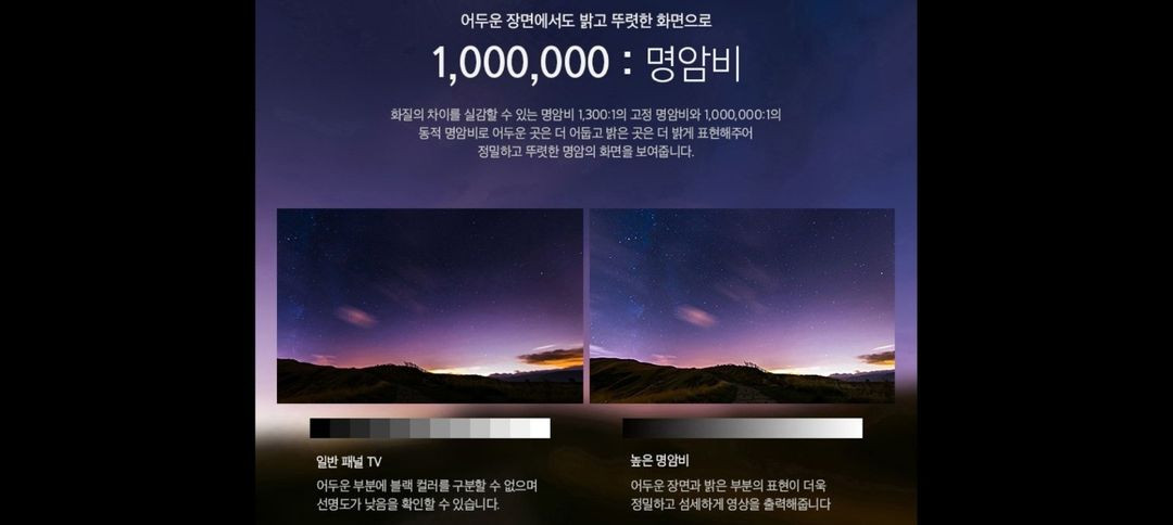 삼성 98인치 4K 스마트 TV 특가한정판매! 이미지