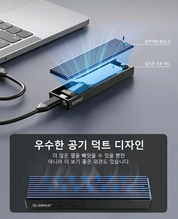 MSI SPATIUM M480 PRO M.2 NVMe 1TB SSD, 마이크론 DDR5 16GB 오리코 NVME S 이미지