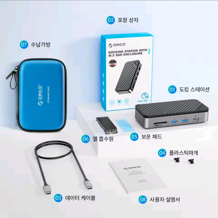 MSI SPATIUM M480 PRO M.2 NVMe 1TB SSD, 마이크론 DDR5 16GB 오리코 NVME S 이미지