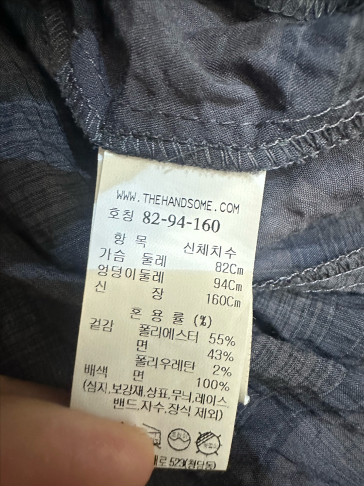 시스템 체크 퍼프 원피스 (드라이완료) 이미지