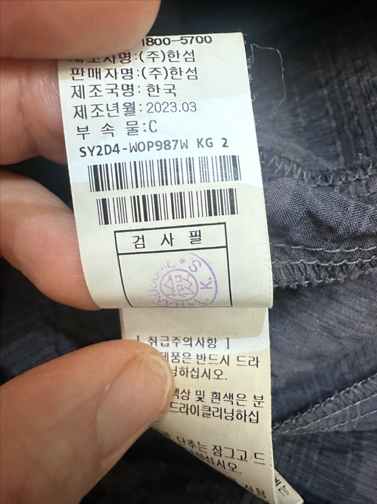 시스템 체크 퍼프 원피스 (드라이완료) 이미지