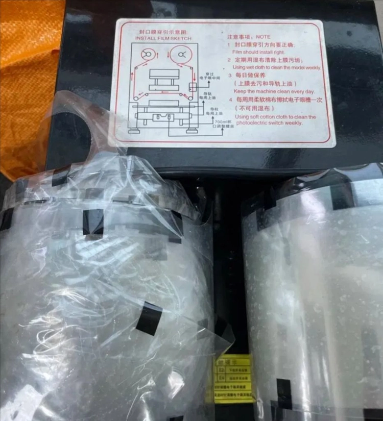 컴프스타 DF-8205 자동 컵 씰링기 컵실링기 90/95mm 공용 컵 이미지