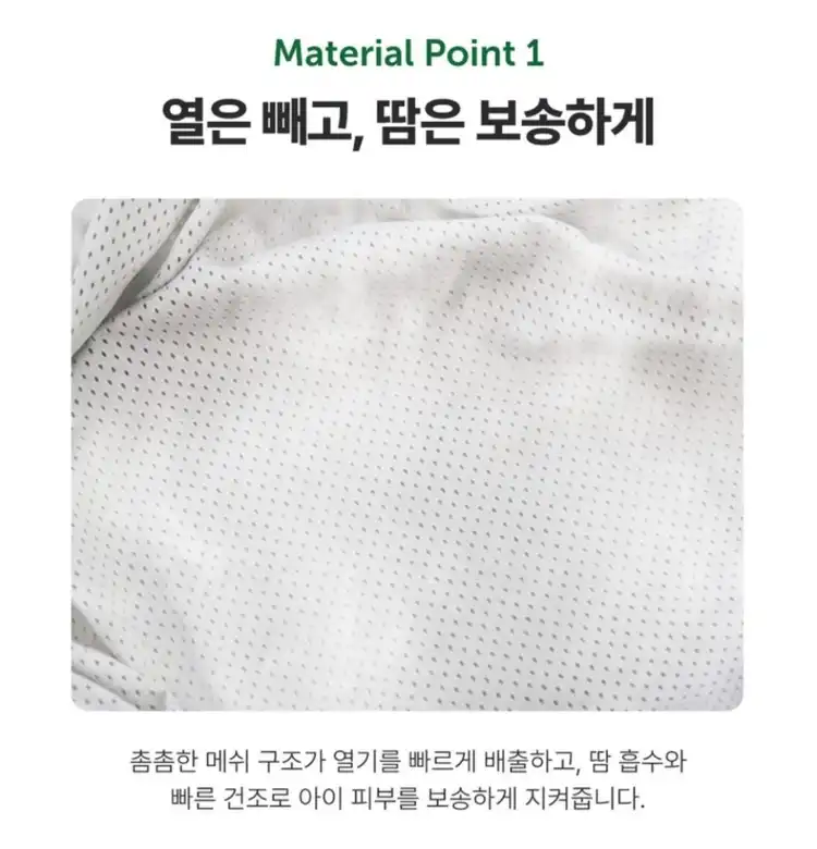 케라타 신생아 메쉬형 슬링 아기띠 u-sling 개봉 새제품 이미지