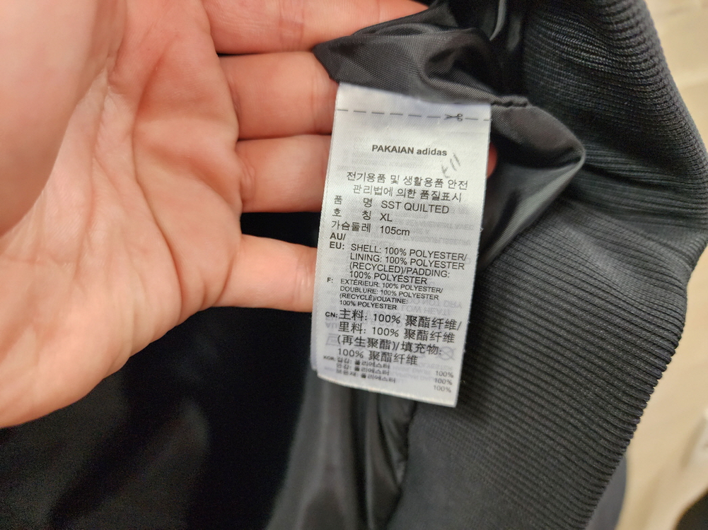 (XL)아디다스 남성 슈퍼스타 퀄티드 점퍼/105size/상태우수 이미지