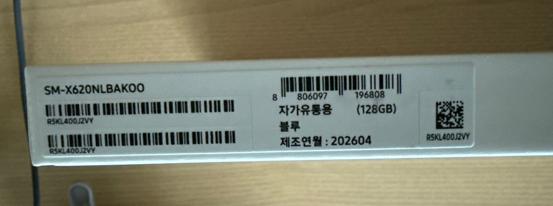 삼성 갤럭시탭 S10fe+ 13.1인치 s10fe플러스 128기가 와이파이 미개봉새제품 이미지