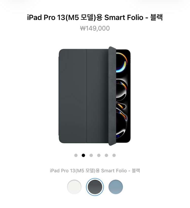 아이패드 프로13 스마트폴리오 블랙 (애플정품) 이미지