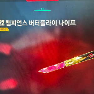 리그오브레전드 ,발로란트 아이디 급처 이미지