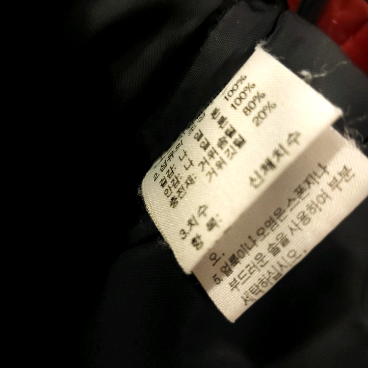 노스페이스 눕시 숏패딩 이미지