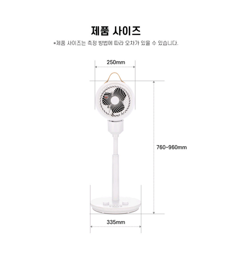 인더스 스탠드형 서큘레이터 (선풍기) IN-2130DCF 화이트 이미지