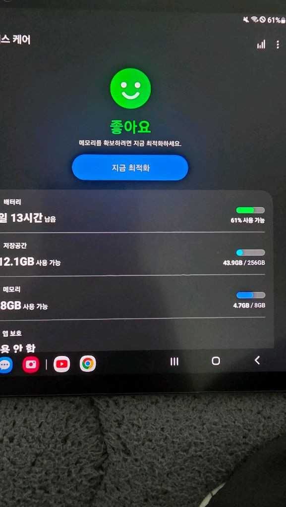갤럭시탭S7 256GB LTE 이미지