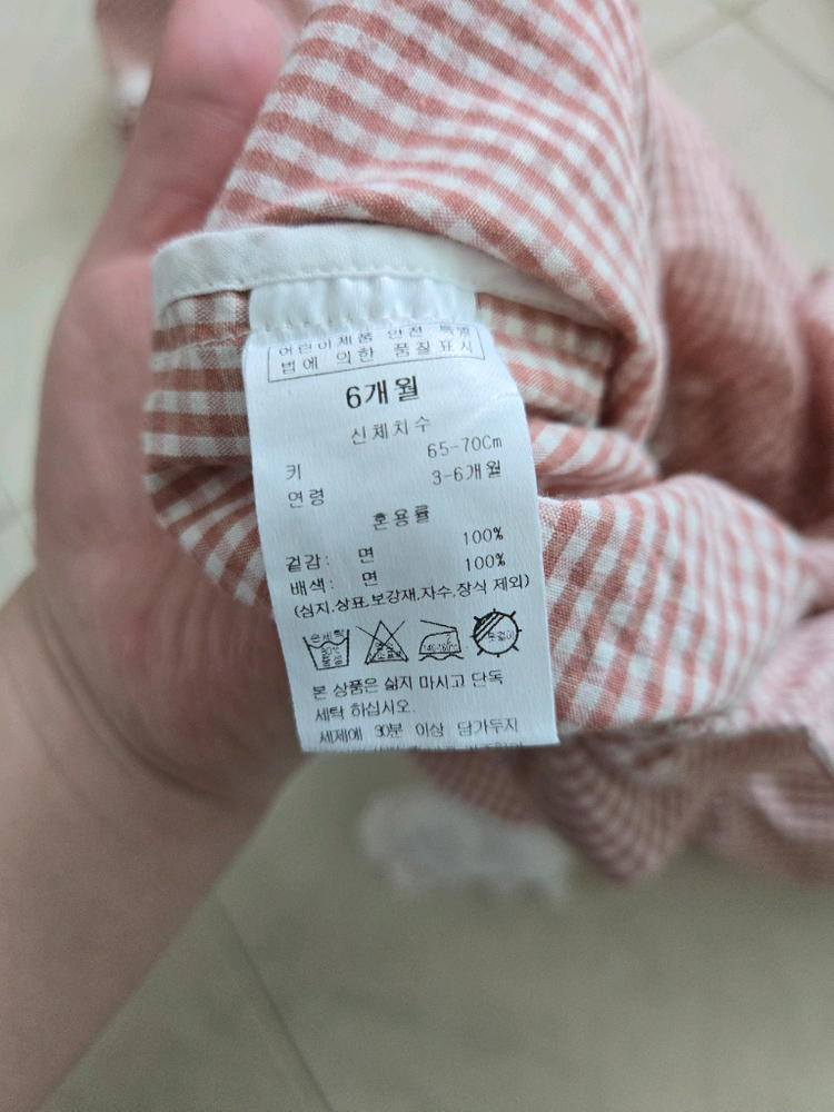 밍크뮤 바디수트 모자 세트 (착샷) 이미지