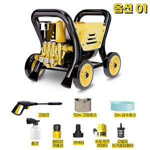 고압세척기 250bar 새상품 판매 이미지