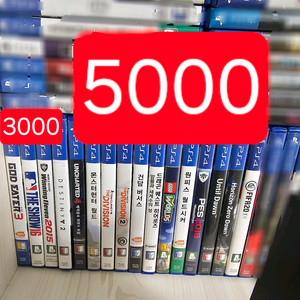 플스4 플스5 시디 팝니다 ps4 ps5 (2천원부터~) 이미지