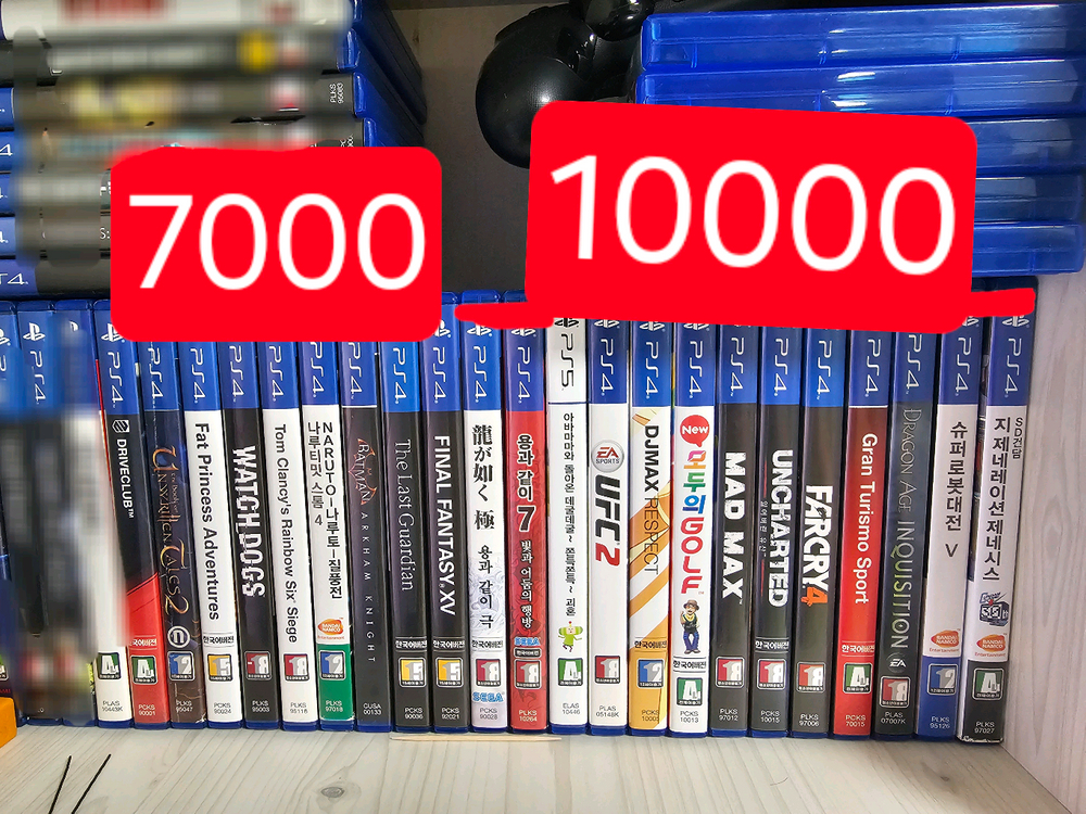 플스4 플스5 시디 팝니다 ps4 ps5 (2천원부터~) 이미지