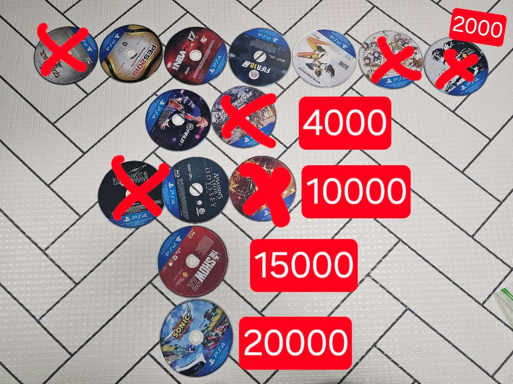 플스4 플스5 시디 팝니다 ps4 ps5 (2천원부터~) 이미지