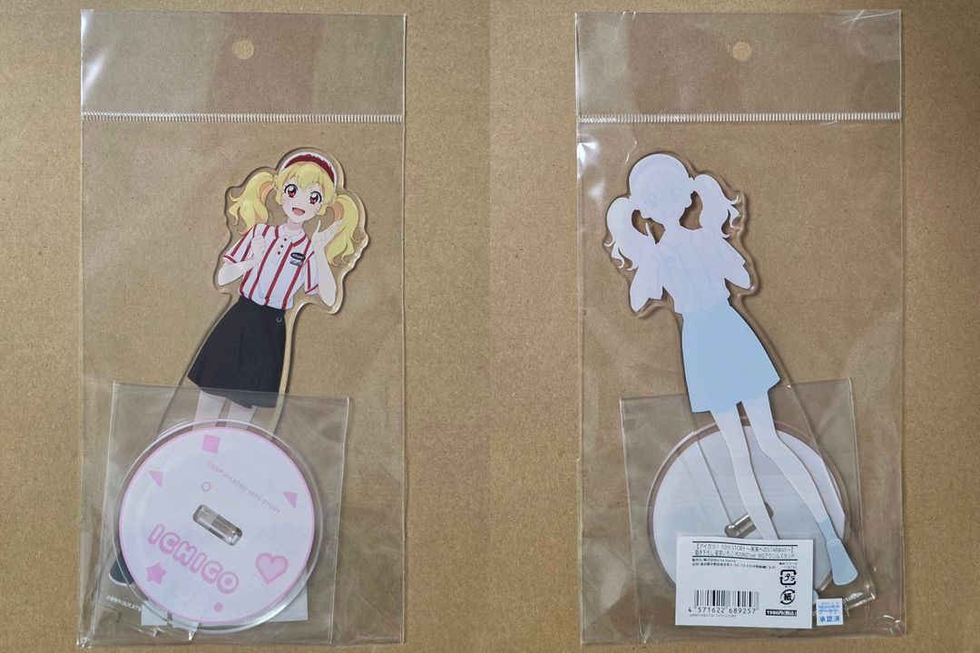 아이카츠 아이엠스타 이치고 라임 유카타 라운드원 아크릴, 캔뱃지, 봄의 아이카츠 브로마이드 판매 이미지