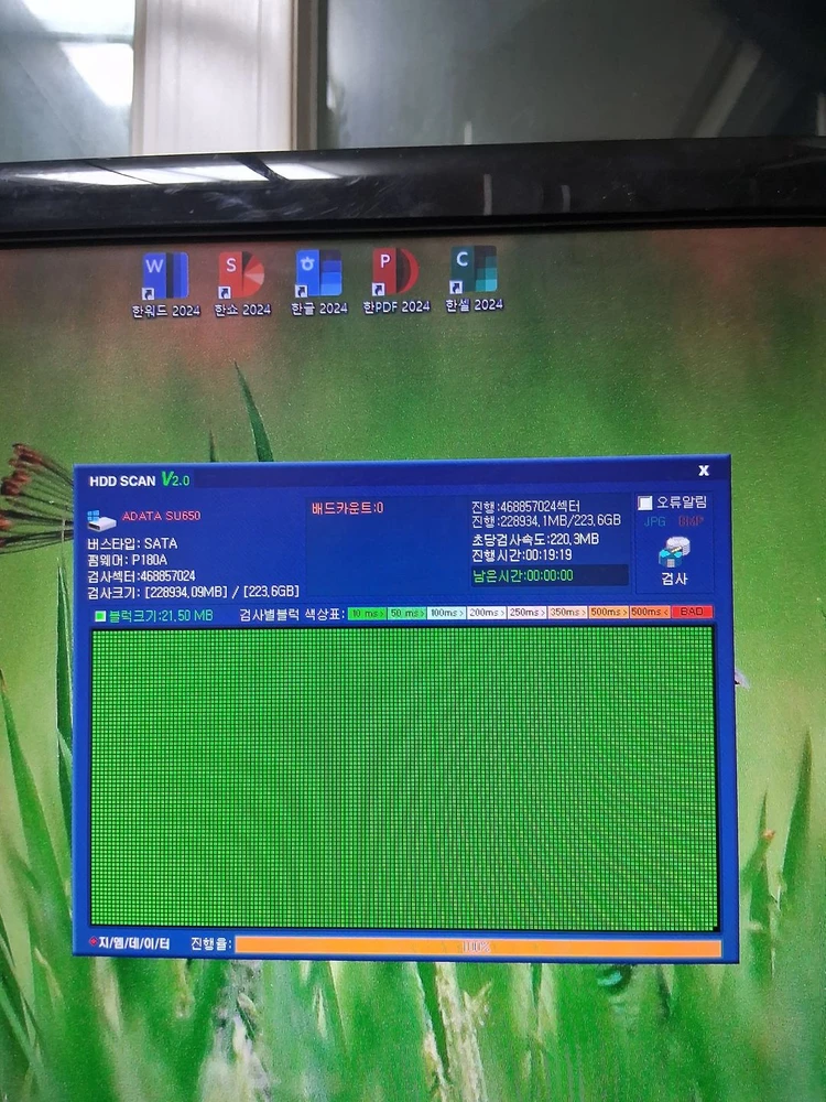 i3 8100미들케이스 본체와 23인치 엘지모니터 일괄판매 15만원입니다 이미지