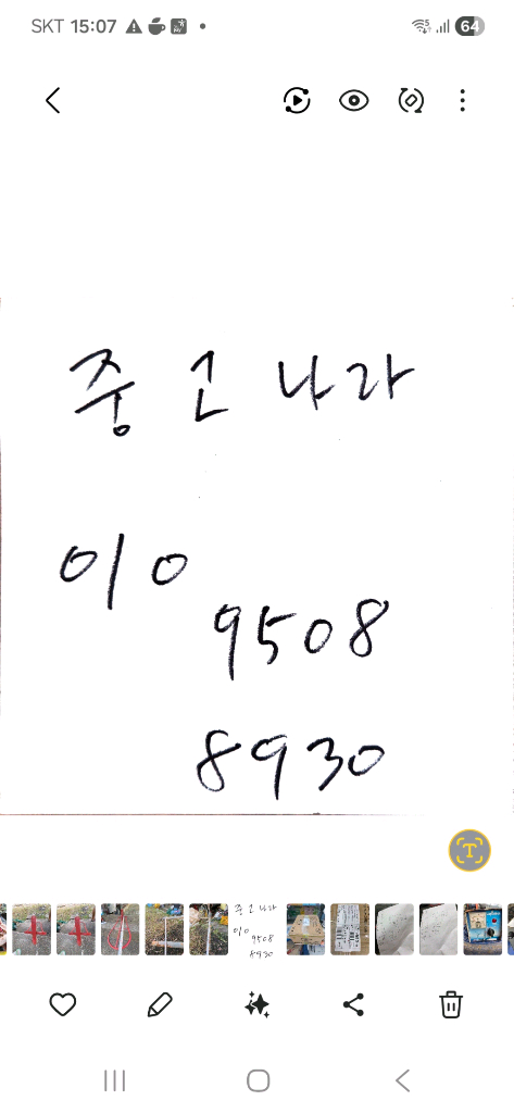 골프채 세트 팝니다 이미지