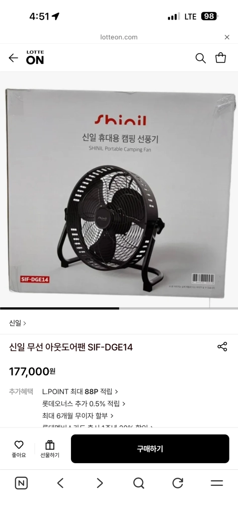 신일 선풍기 이미지