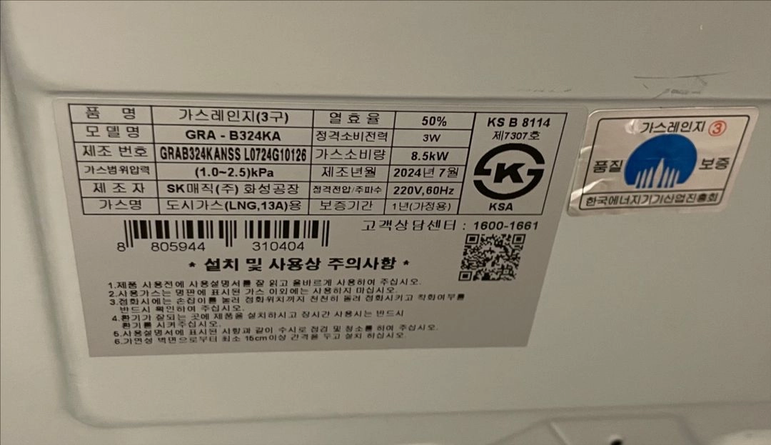 3구 빌트인 가스레인지 이미지
