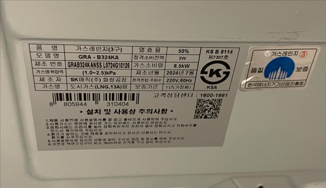 3구 빌트인 가스레인지 이미지