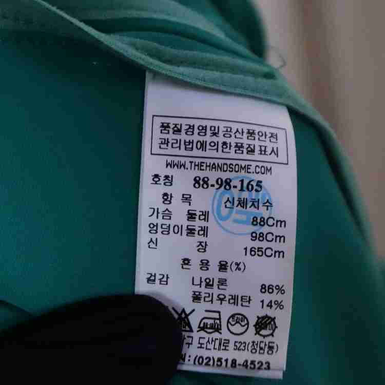 타임 여성66 그린 원피스(6) 이미지