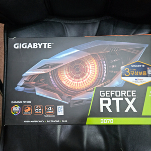 RTX 3070 그래픽카드 이미지