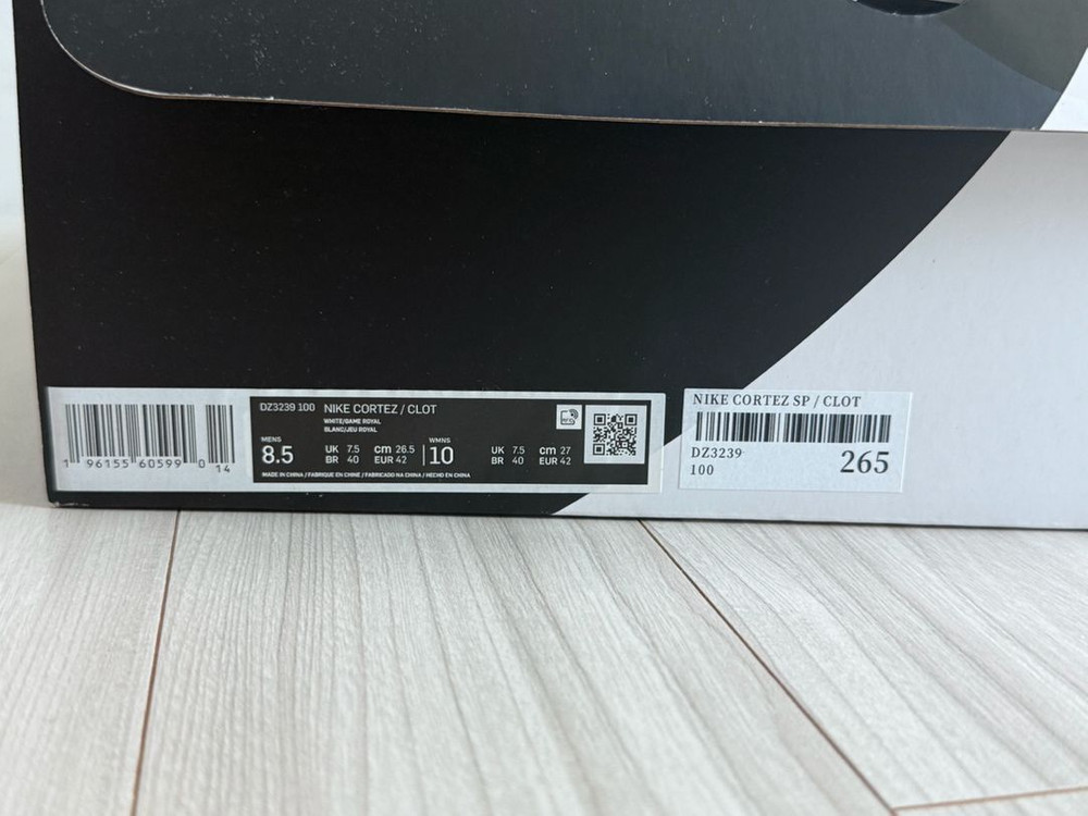 (새상품) 나이키xCLOT 코르테즈 SP 265 유재석신발 이미지