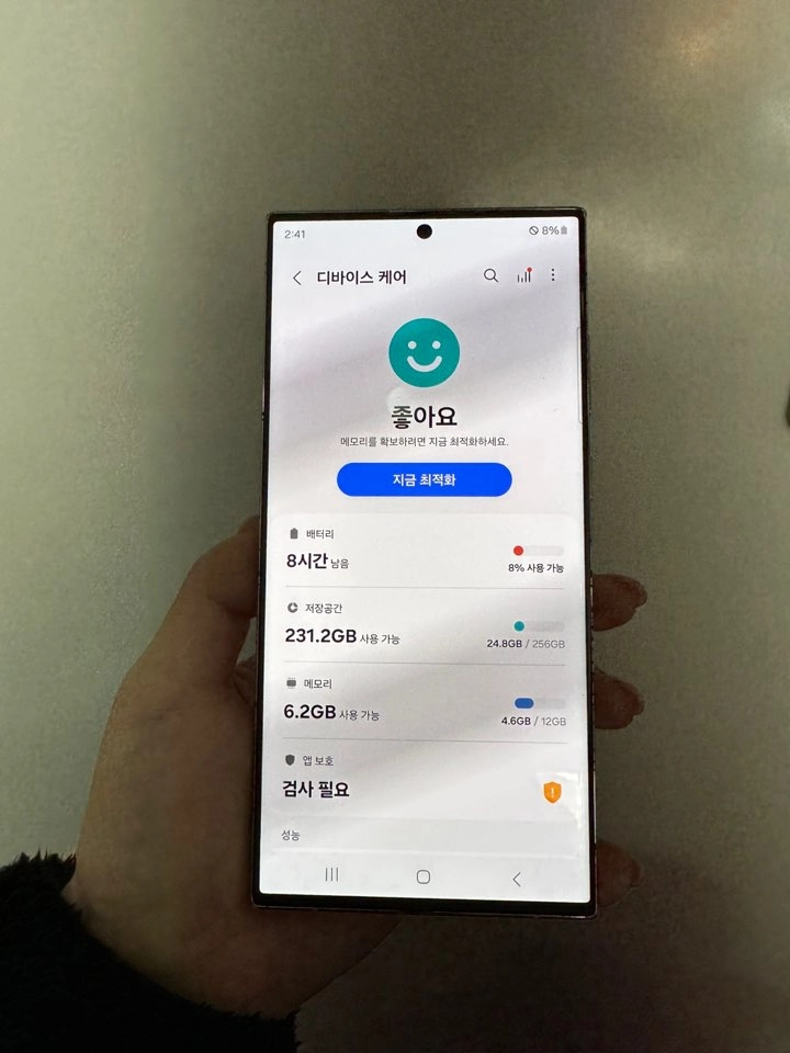 무잔상/액정수리)갤럭시S23울트라 256GB 크림/H491 이미지