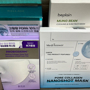 마스크팩 비플레인 웰라쥬 바이오힐보 메디엔서 올영 올리브영 이미지