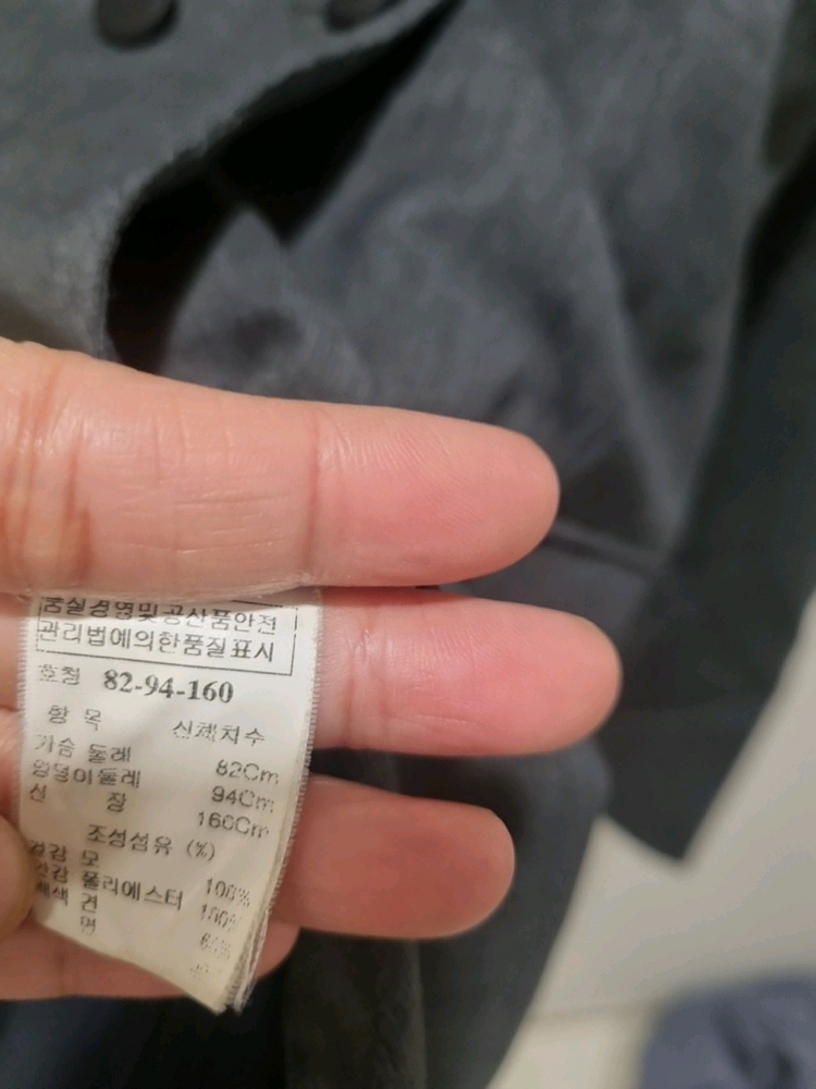 SJSJ 더블버튼 롱 자켓 / 그레이 / 55 이미지