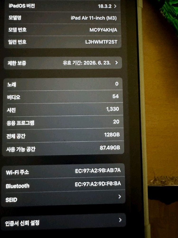 태블릿 11인치 128GB 이미지