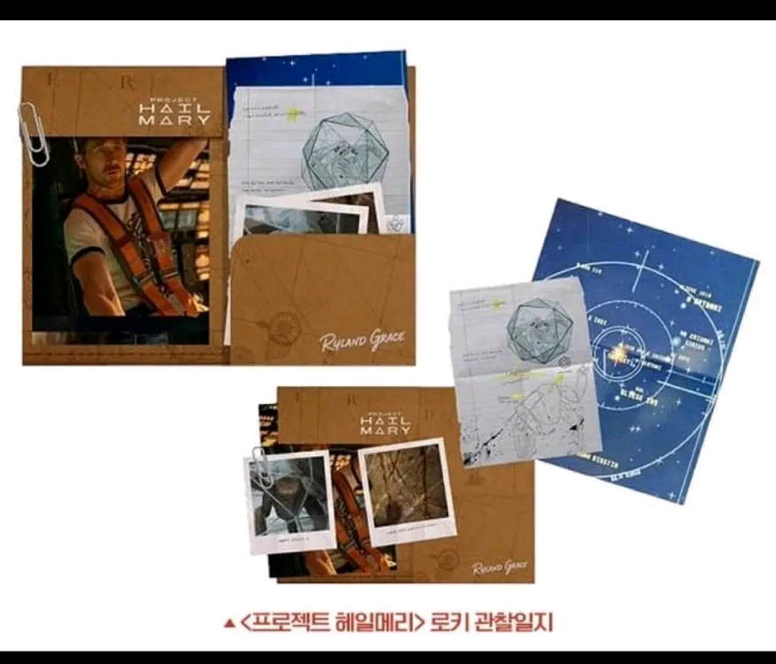 프로젝트 헤일메리 포토카드 관찰일지 세트 이미지