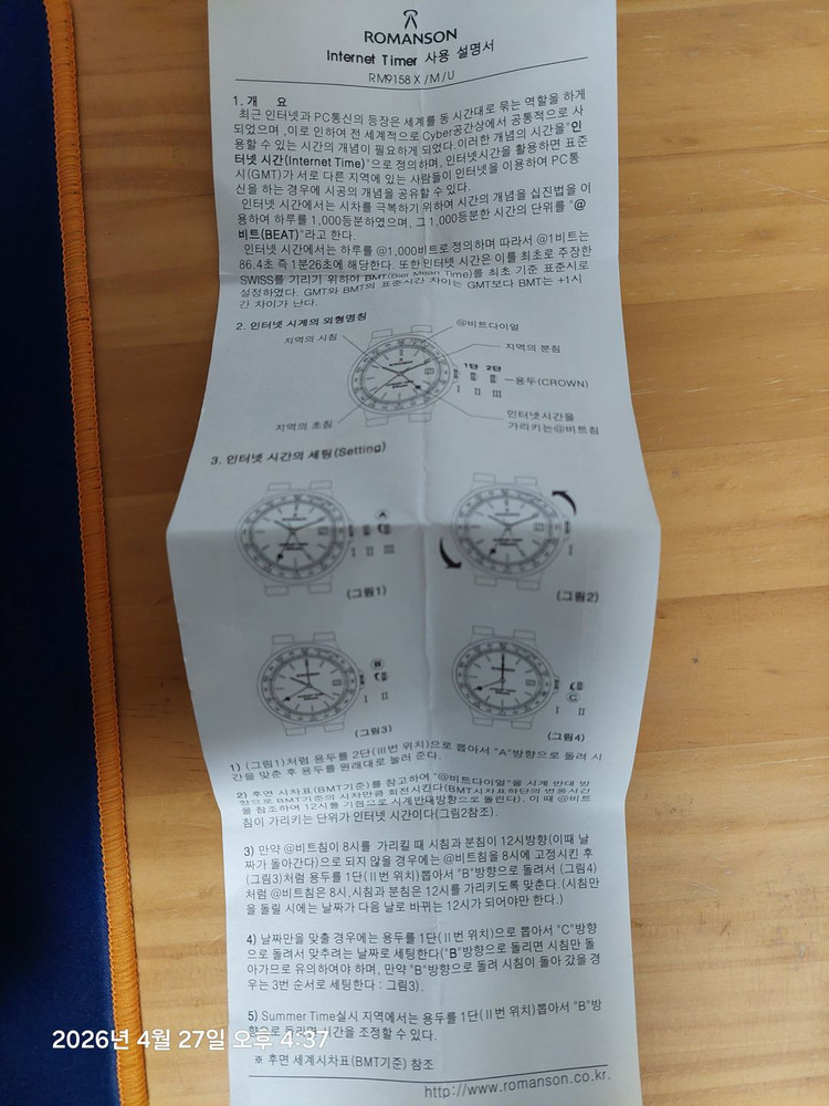 여성용 시계 이미지