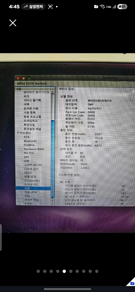 애플 화이트 맥북 이미지