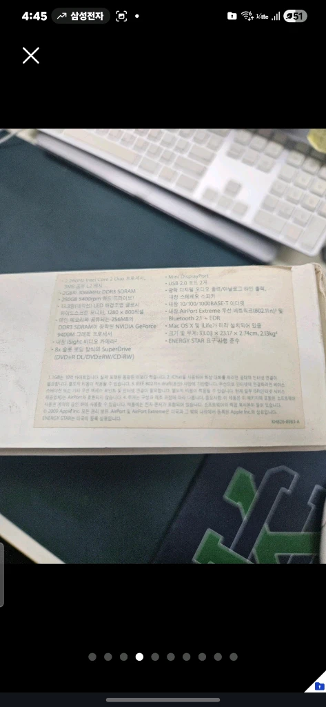 애플 화이트 맥북 이미지