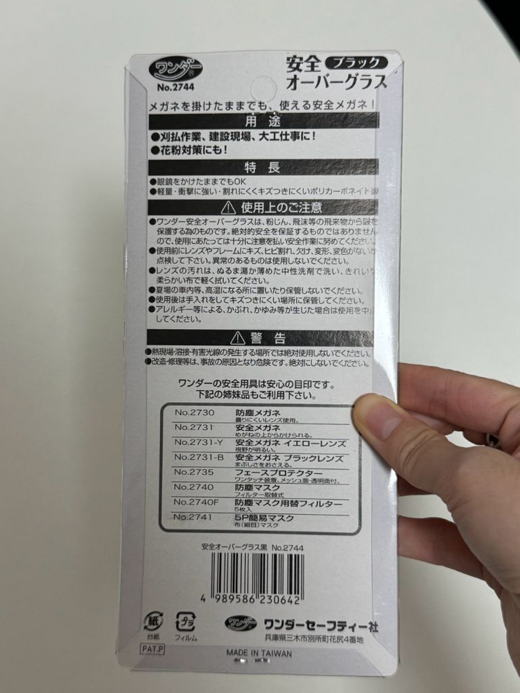 새상품) 타카시바 기무네 칸예 선글라스 이미지