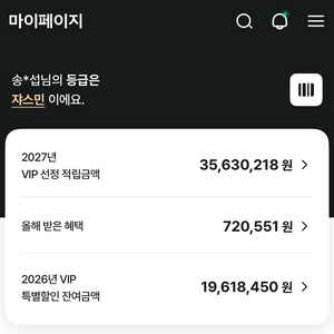 현대백화점 상품권 2000만원 팝니다 이미지