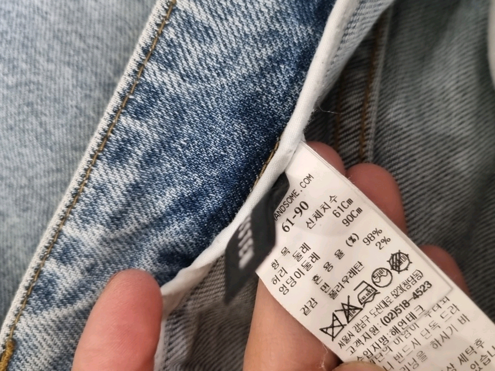 한섬 시스템 SYSTEM 연청 워싱 데님팬츠 일자핏 청바지 이미지