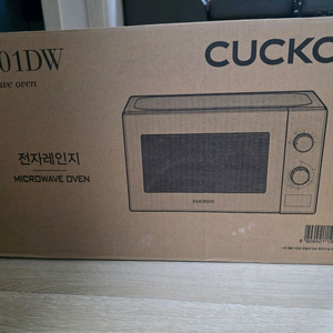 쿠쿠 전자레인지 이미지