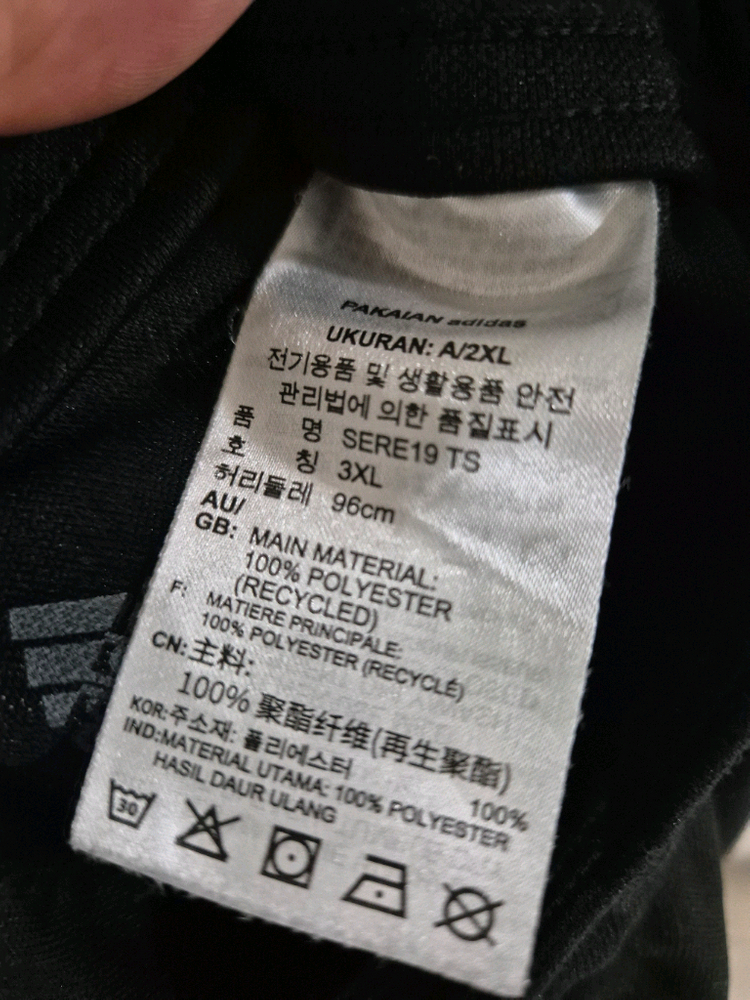 [34~36]아디다스 트레이닝팬츠 바지 이미지