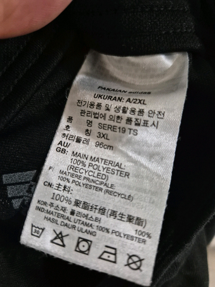 [34~36]아디다스 트레이닝팬츠 바지 이미지